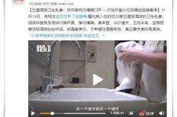 （4分钟教程）白山市有哪些企业_哔哩哔哩-3